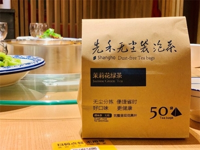 深圳茶文化再添规范:"健康餐厅用好茶"活动在深启动