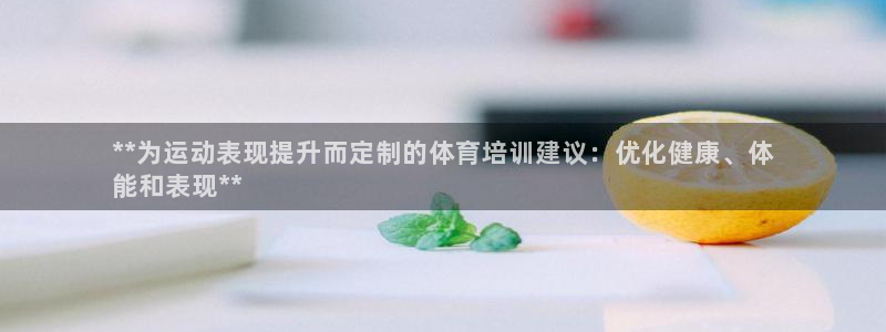 耀世娱乐官网网站入口下载